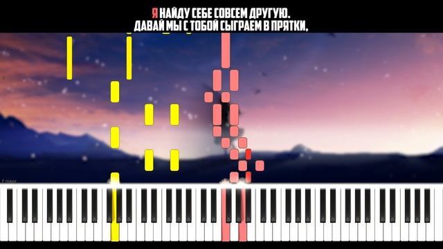 HammAli & Navai - Прятки - На Пианино - Караоке смотреть онлайн