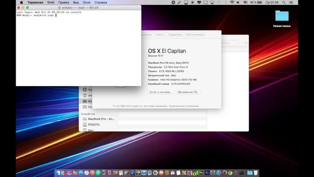 TRIM для сторонних SSD. Mac OS-X смотреть онлайн