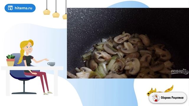 Сборник рецептов