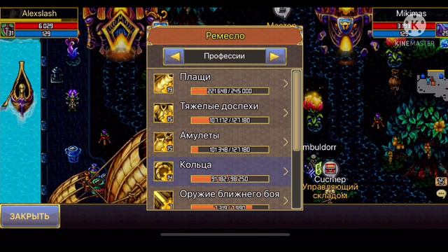 Какой крафт качать в Варспир? Про ремесло в Warspear Online