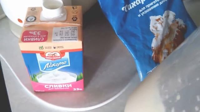 Кофейное мороженое в домашних условиях смотреть онлайн