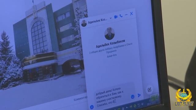 Проект "Video-гид": как связаться со своим участковым инспектором смотреть онлайн