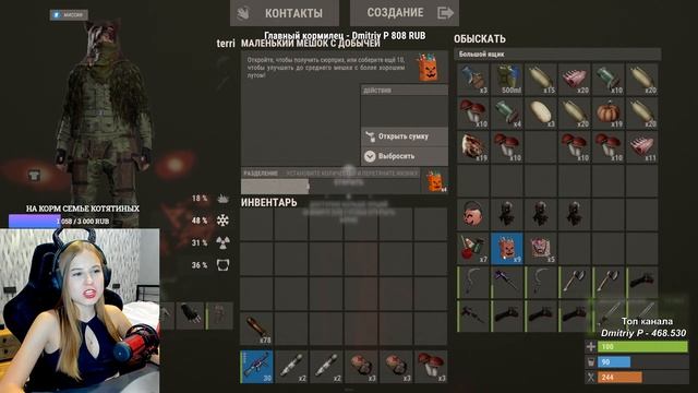 RUST Стрим! Минирую ЛЕС и ищу НЫЧКУ КЛАНА в маленьких избушках по соседству в РАСТ! смотреть онлайн