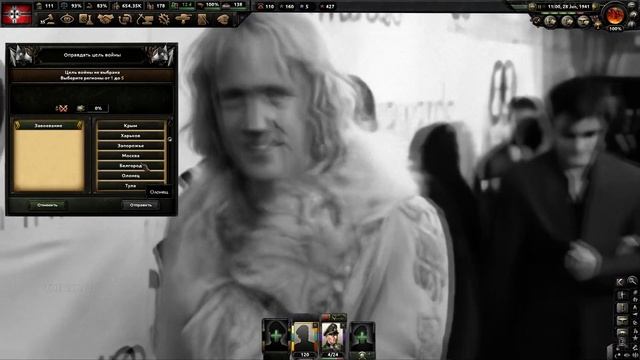 Пакт Молотова-Риббентропа в Hearts of iron 4 be like... смотреть онлайн