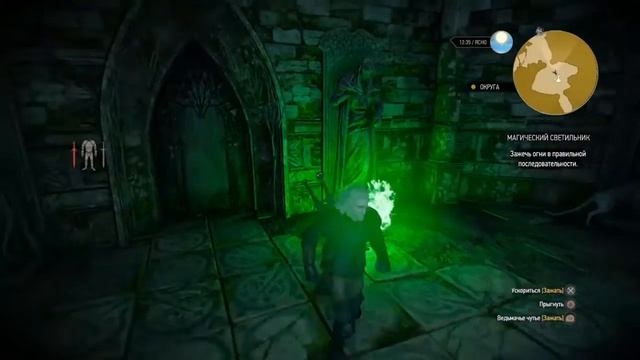 Ведьмак 3 Дикая охота подземелье с Кейрой смотреть онлайн