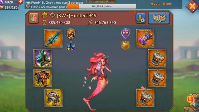 Lords Mobile - Охотимся на гаргантюа. Выпадут ли драгоценности? смотреть онлайн