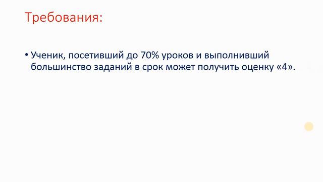 Вводный урок для 2 четверти 8 е классы смотреть онлайн