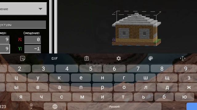 как структурный блок смотреть онлайн