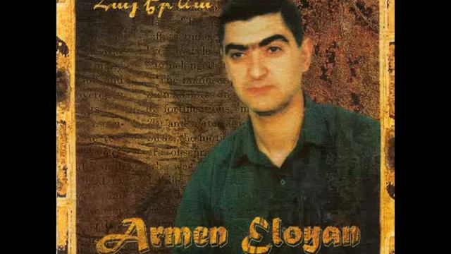 Armen Eloyan смотреть онлайн