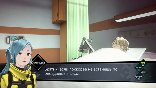 AI: The Somnium Files. #34. Разговор с Датэ в коме (желтый рут) смотреть онлайн