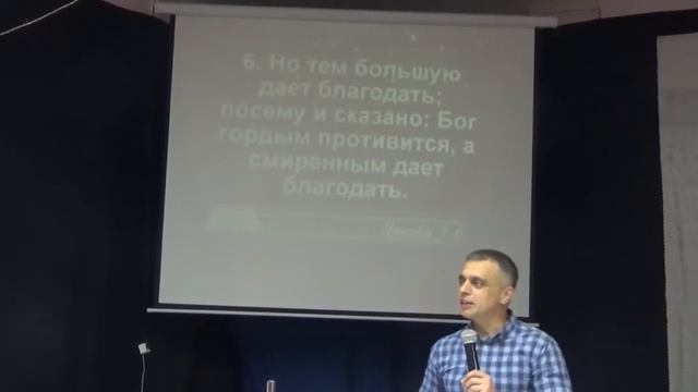 "Дары Святого Духа. Школа Сверхъестественного" Игорь Кокош. часть 2. 25.05.2018 смотреть онлайн