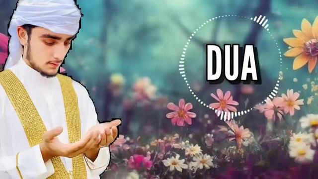 Самая сильная ДУА #дуа