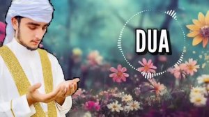 Самая сильная ДУА #дуа