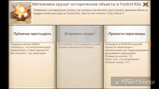 (Rebel Inc) #Обзор новой стратегии смотреть онлайн