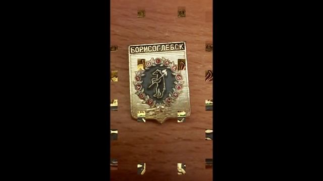 Нагрудные значки эпохи СССР, коллекция №2 смотреть онлайн