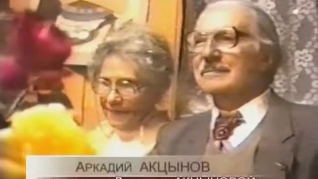 Акцыновия планета любви смотреть онлайн