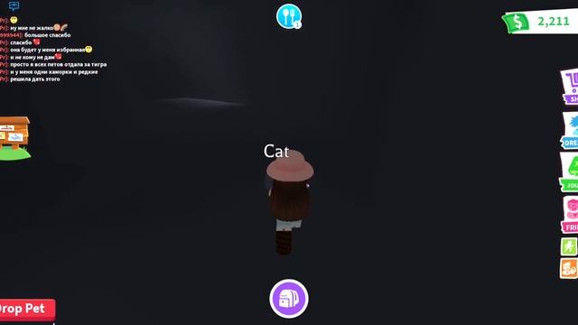 Делаем мега неон кота в адопт ми! Roblox Adopt me смотреть онлайн