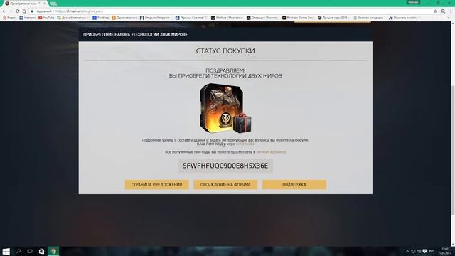 Warface Катана Навсегда и камуфляж "Синий неон" для нее всего за 300р смотреть онлайн