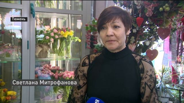 Флористы рассказали, какие цветы лучше подарить на 8 марта смотреть онлайн