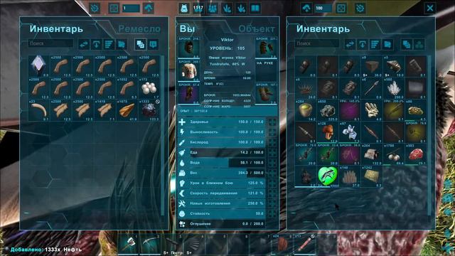 ARK:Crystal Isles 2 # 20 Дела домашние - учет и контроль смотреть онлайн