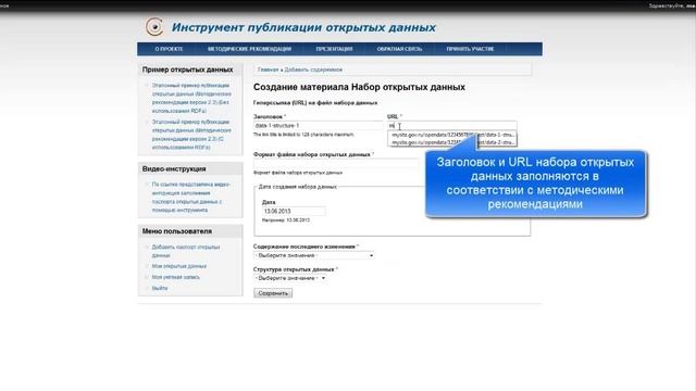 Делай То, Что Вдохновляет