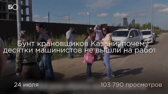 Топ популярных видео «БИЗНЕС Online» – 2019 смотреть онлайн