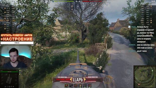 🔴ЧЕРНЫЙ РЫНОК ОТКРЫТ?! | World of Tanks STREAM | РОЗЫГРЫШ РУЛЕТКИ НА 30 ЛАЙКОВ | LLAPb YouTube смотреть онлайн
