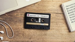 Мёртвые осы - Музыкант