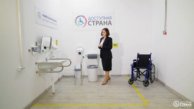 Туалет для инвалидов - Доступная страна - оборудование для инвалидов смотреть онлайн
