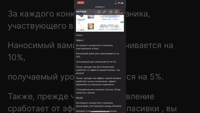 Обзор обновы на япе фикс нидхёгга,2 релика,Тюр имба ли ? смотреть онлайн