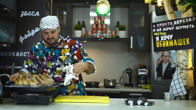 Ножки Барбекю | Barbecue Chicken смотреть онлайн