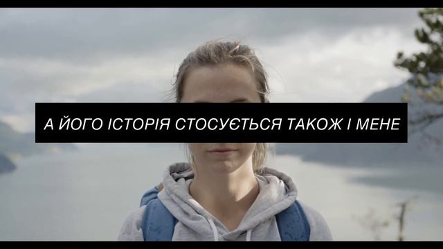 А що Пасха означає для тебе? смотреть онлайн