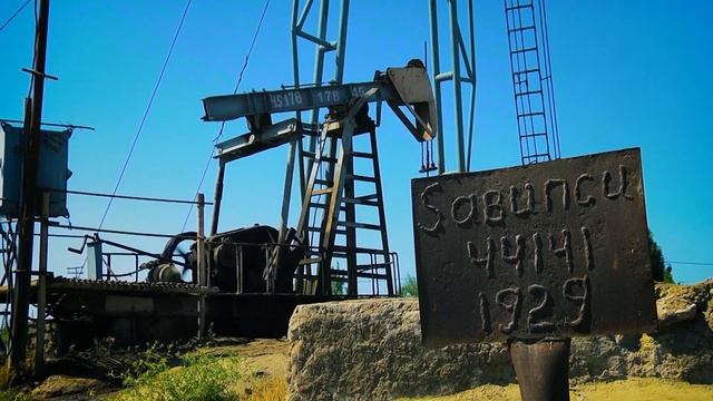 Цена жизни и бакинской нефти смотреть онлайн