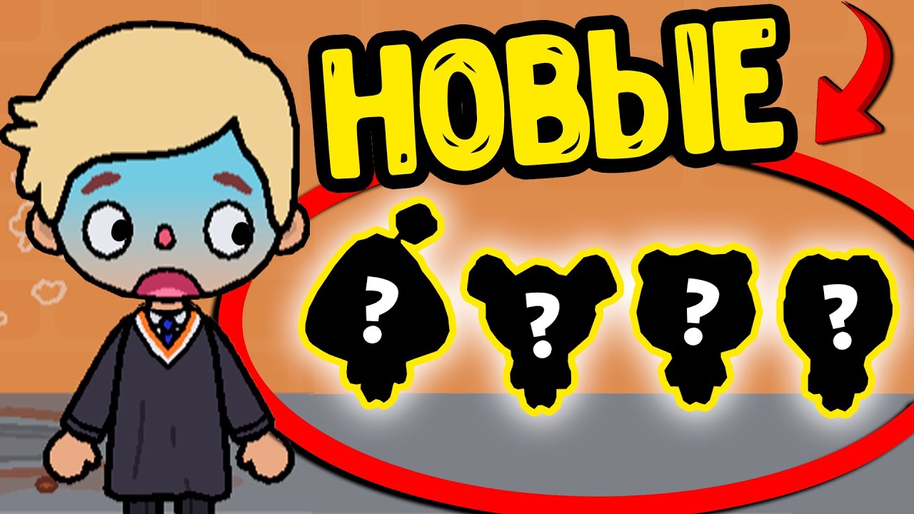 КАК СДЕЛАТЬ КРАМПЕТОВ в ТОКА БОКА СЕКРЕТЫ в ТОКА БОКА! смотреть онлайн