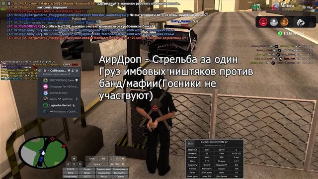ХУДШИЙ ОБЗВОН ШКОЛЬНИКА НА ЛИДЕРКУ на ARIZONA RP в GTA SAMP [17] смотреть онлайн