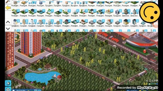 Theotown: Улучшенное и проработанное колесо обозрения и ДК им. Кирова #постройки #theotown @theo-ch смотреть онлайн
