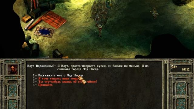 Icewind Dale 2 - #36 Лагерь Дроу смотреть онлайн