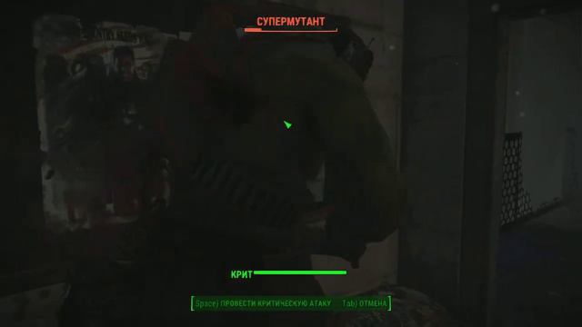 Прохождение Fallout 4 — #11 (Охотник) смотреть онлайн