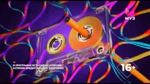 Заставка Золотая дюжина (МУЗ-ТВ, 11.2021 - н.в.).mp4