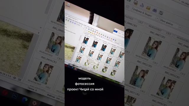 обработка фотографий с фотопроекта смотреть онлайн
