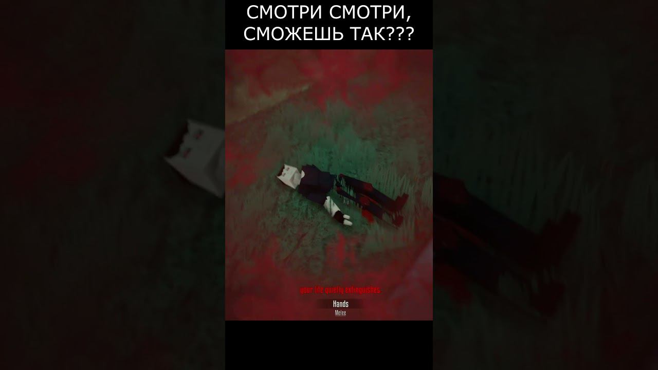 GoreBox #gaming #top #roblox#shorts смотреть онлайн