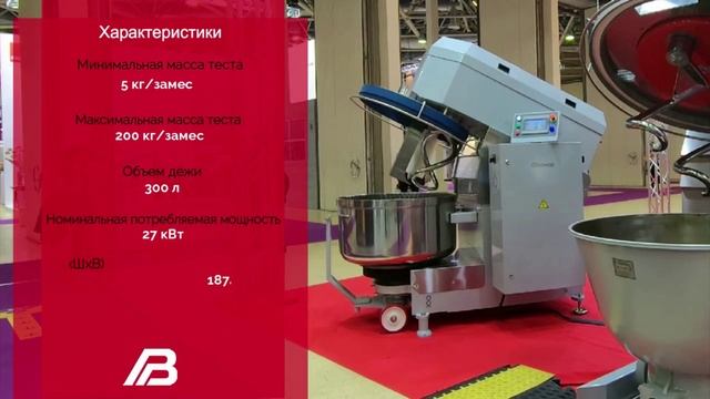 Высокопроизводительная тестомесильная машина Прима-300ВС смотреть онлайн