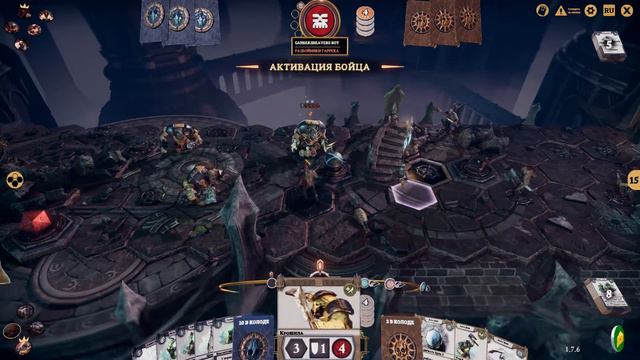 Warhammer Underworlds Online #206 Ironskull's Bouz (Gameplay) смотреть онлайн