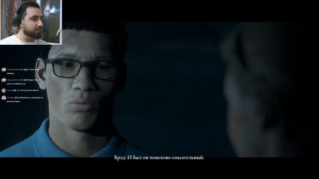 ФИНАЛ 💀 Man of Medan #5 смотреть онлайн