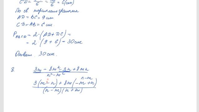40 вариант, 9 класс смотреть онлайн