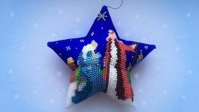 ⭐️ 6 ЗВЁЗД | коллекция схем для бисероплетения смотреть онлайн