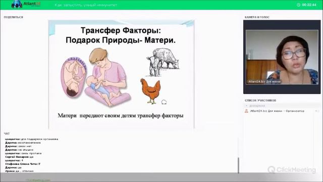 Как запустить идеальный иммунитет запись от 13 июня 2017 года смотреть онлайн