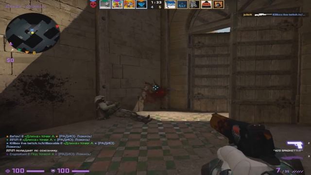 800x600 РАЗРЕШЕНИЕ CS:GO смотреть онлайн