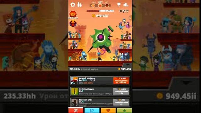 Обзор игры tap titans смотреть онлайн