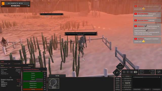 LIVE | Kenshi | Кенши | GENESIS 7.03 | КАЧАЕМ ПЕРСОНАЖА В РАБСТВЕ. ПРОДОЛЖЕНИЕ.